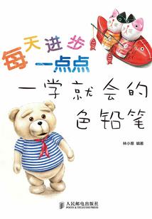 妃逆风云，女皇的异界之行