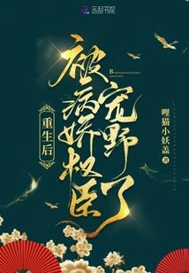 女律