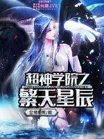 我说了我有过去未来身