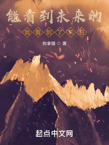妖怪遗产