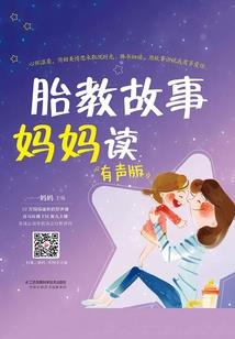 复仇记之千金大小姐