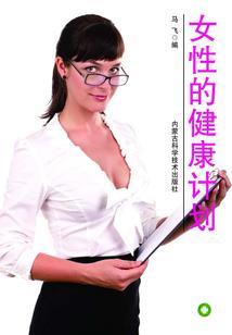 读书人皇见习录