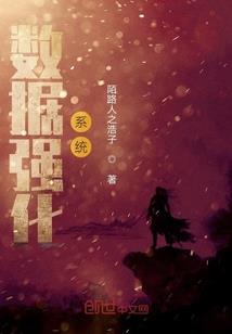 九州王者传