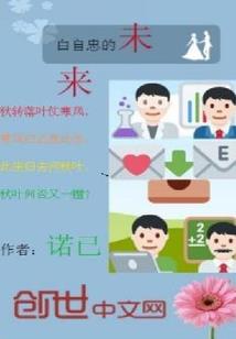 异姓王爷的待嫁妃
