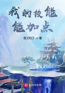 网游之重塑帝国