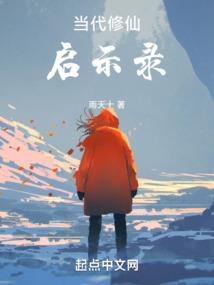 笙歌劫