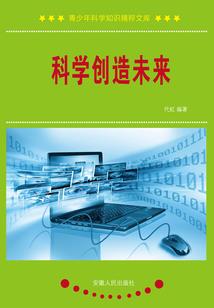 造物主的自我修养