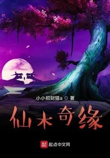 执魂不忘
