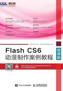 大明万户侯