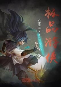 爱丽丝学园之音