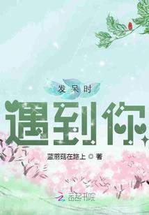 病娇撩人