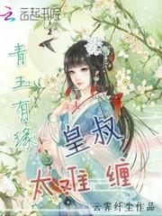 横苍渡江