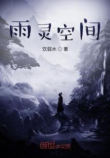 罪二过往