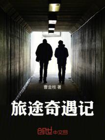 重生花好玉圆