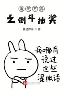 快穿老婆粉：男神，我超甜