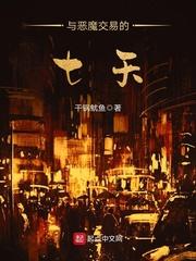 何事江湖入红尘