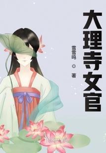 王爷，快到本妃碗里来