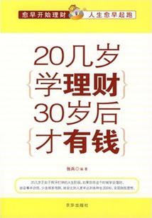 女君修炼日常