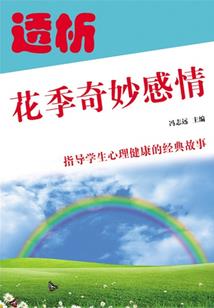 拐个大神回家生娃