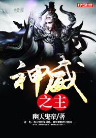 命运的存在与轮回