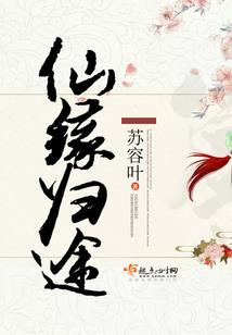 时空历练场
