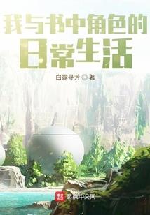 男神其实住我家
