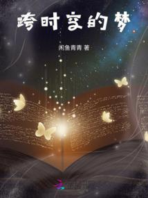 星辰女