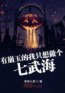 谢谢你陪着我走过春夏和秋冬