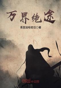 火影之半部
