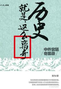 突破关城