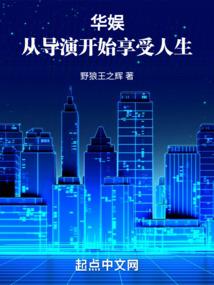 梦里烟花醉倾城