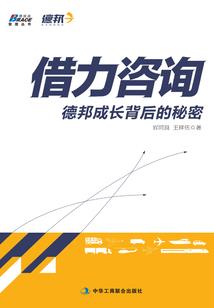 血衣之噬