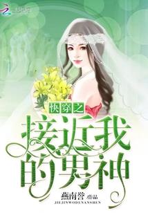 武天霸传