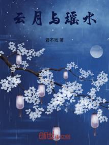 魔尊大人打扰了