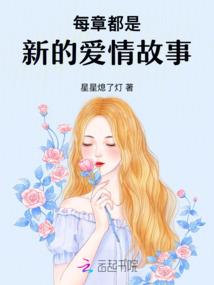 我是配角我怕谁