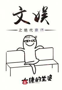 女孩玩转幸福