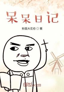 都市之地府归来