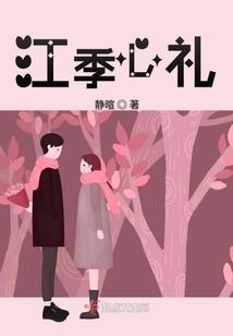 邪龙传记