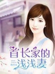余生，很浅