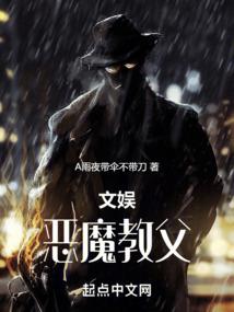 山海百味