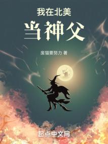 傻王煞妃