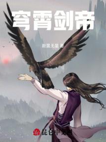 娘子别跑魔君赖上身