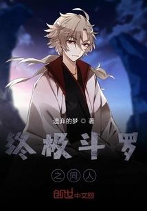 血鸢