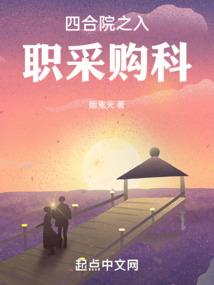 妖忆录