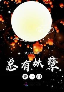 红尘来袭