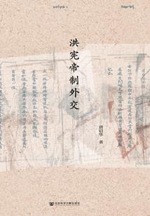 一世花雨