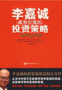 今生能否共白头