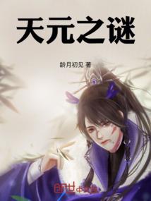 竹马太腹黑娇妻要逃走
