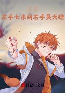 乱舞道