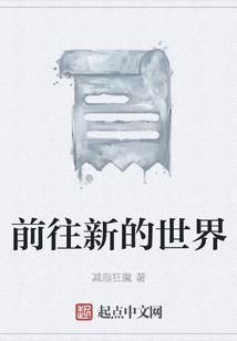 冒牌玩家